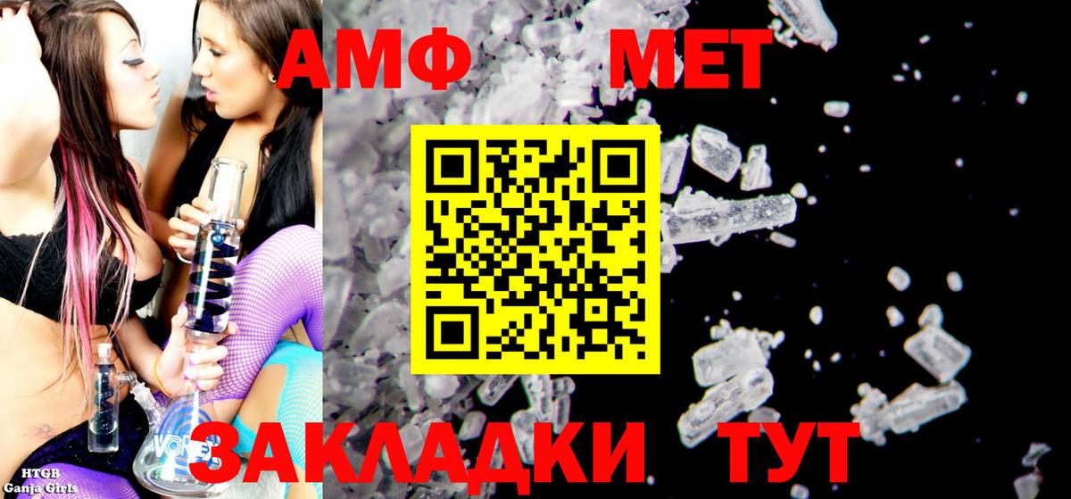 Аргун  Амфетамин 98%  Вход с VPN 
