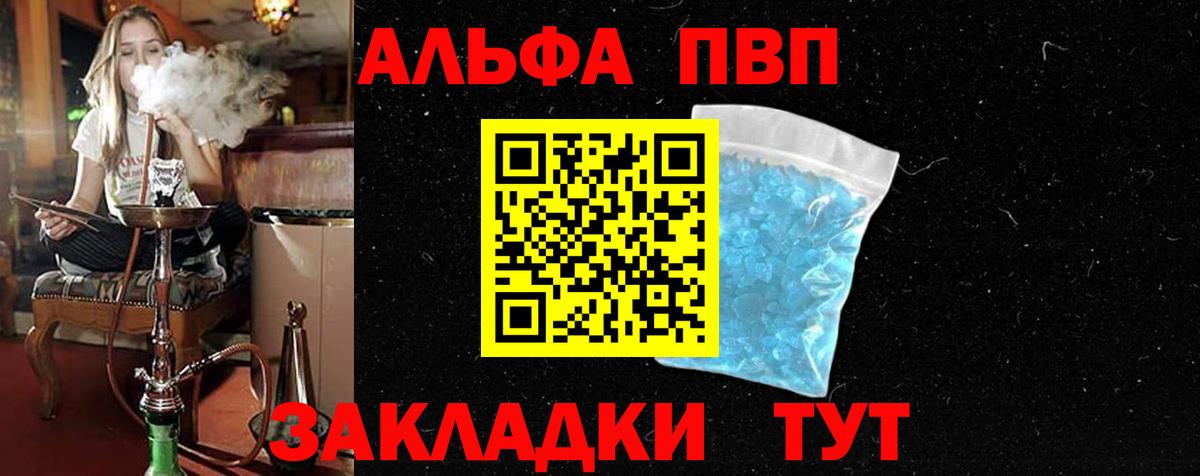 Аргун  Alpha-PVP крисы CK  A PVP крисы CK  APVP СК КРИС  Вход с VPN 