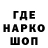 БУТИРАТ GHB Poly Like
