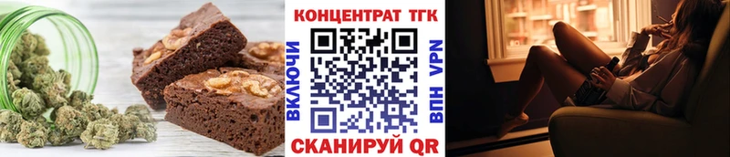 Cannafood марихуана  Аргун 