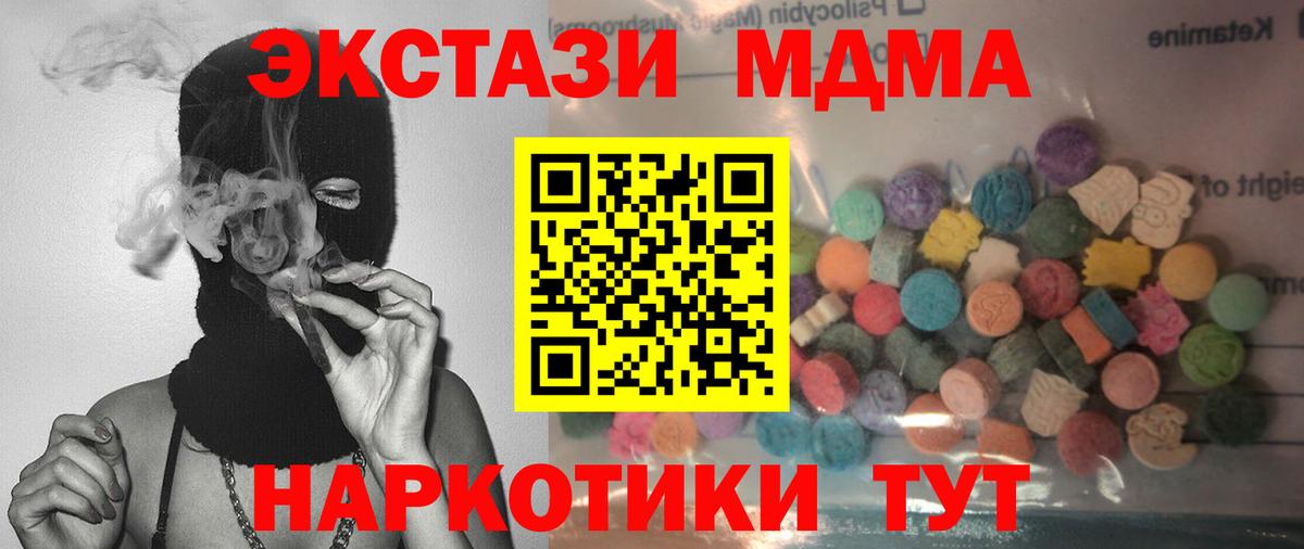 Ecstasy mix  ЭКСТАЗИ ешки  Экстази  Аргун 