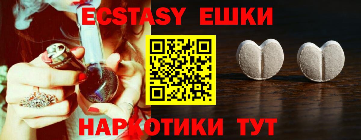 Ecstasy Philipp Plein Аргун