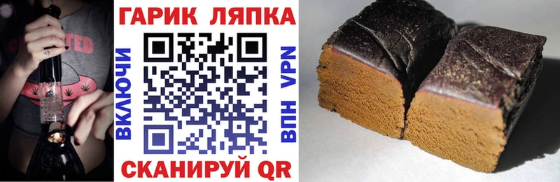 ГАШИШ гарик хочу Аргун