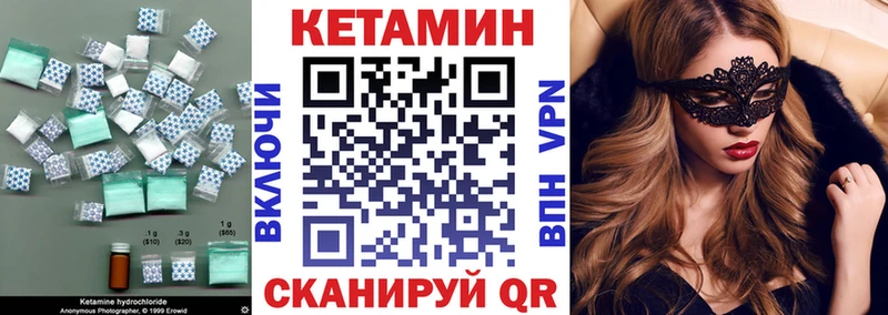 omg ссылки  Аргун  Кетамин VHQ  дарнет шоп 