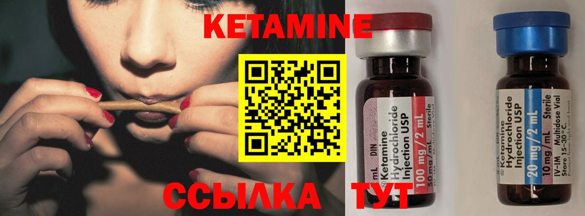 Аргун  КЕТАМИН VHQ  Кетамин ketamine  Вход с VPN 