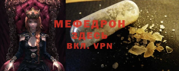 эйфоретик Великий Новгород