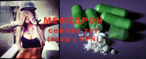 наркотики Орск