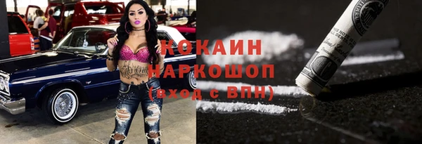 МДМА Билибино