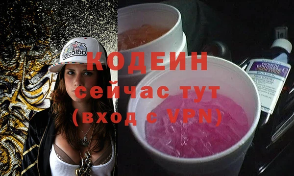 скорость mdpv Братск