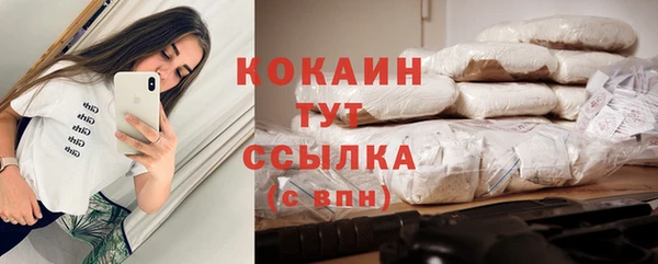 герыч Бежецк