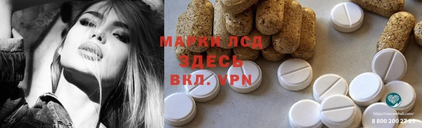 наркотики Орск