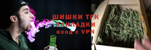 наркотики Орск