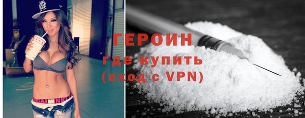 эйфоретик Великий Новгород