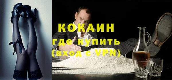 jwh Белая Холуница
