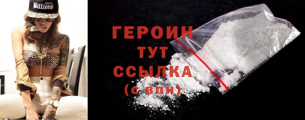 наркотики Орск