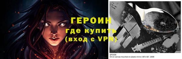 трава Беслан