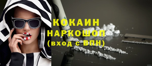 jwh Белая Холуница