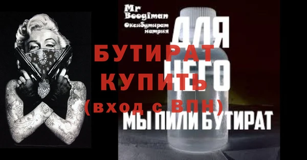 МДМА Билибино