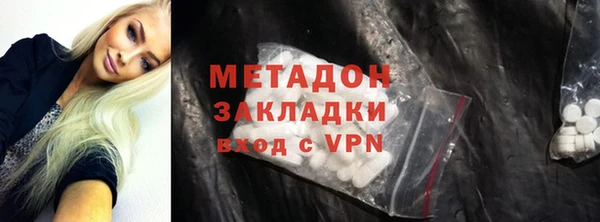 эйфоретик Великий Новгород