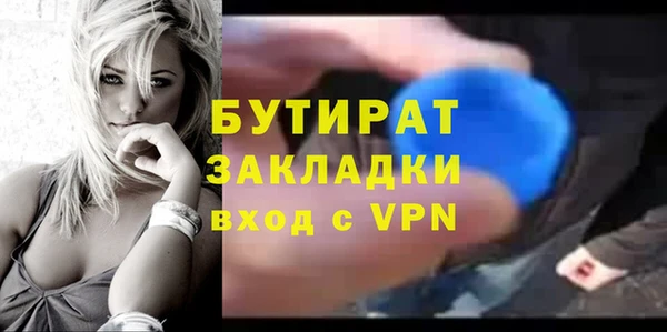 скорость mdpv Братск