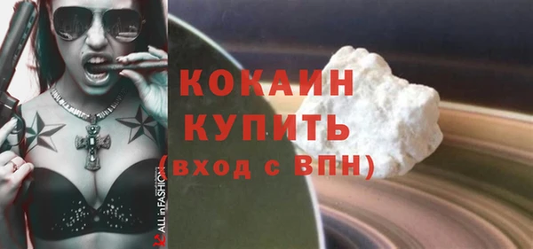герыч Бежецк