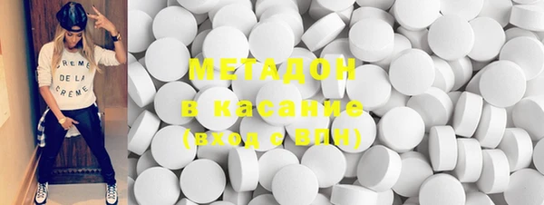 трава Беслан