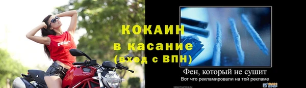 трава Беслан