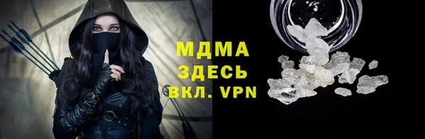 наркотики Орск