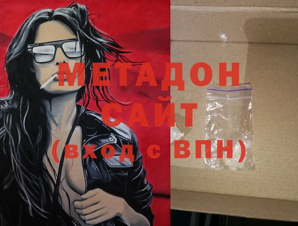 jwh Белая Холуница