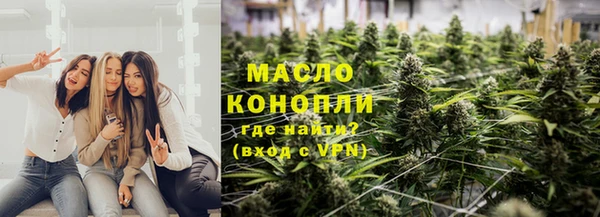 наркотики Орск
