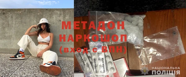 мет Горняк