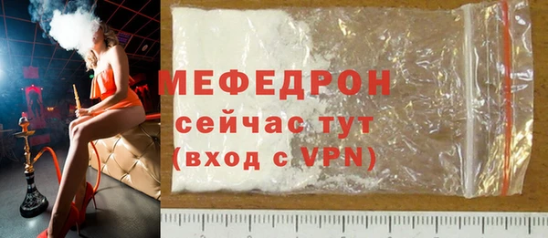 МДМА Билибино