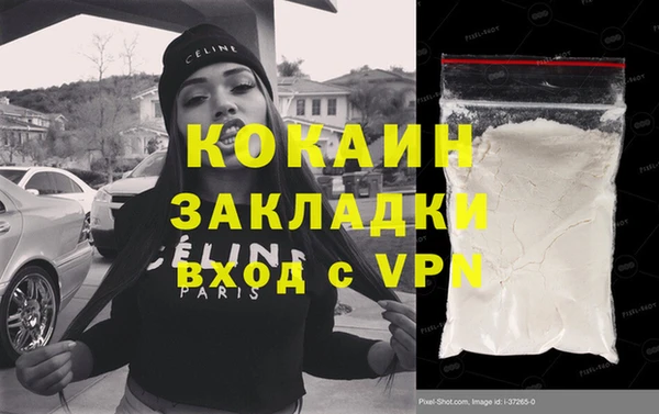 jwh Белая Холуница