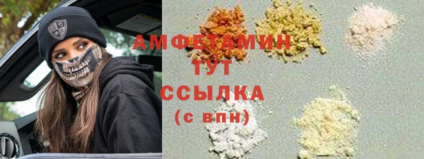 наркотики Орск