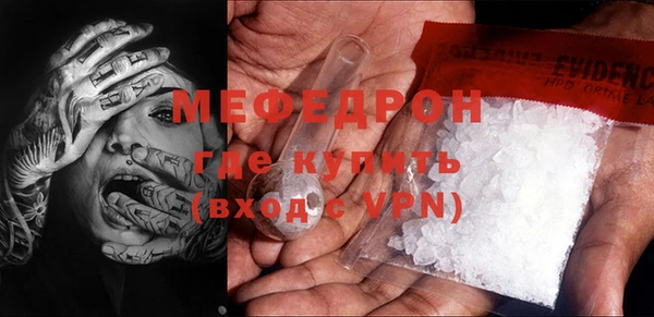 герыч Бежецк
