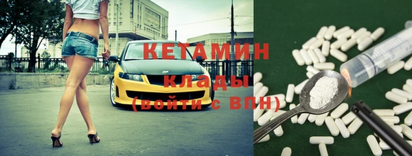 трава Беслан
