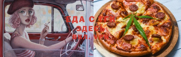 соль курить ск Белая Калитва