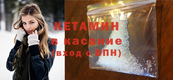 эйфоретик Великий Новгород