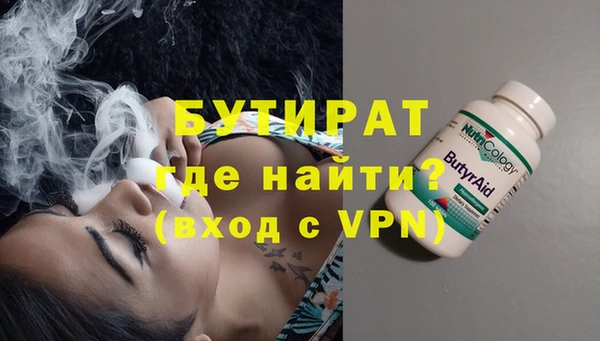 эйфоретик Великий Новгород