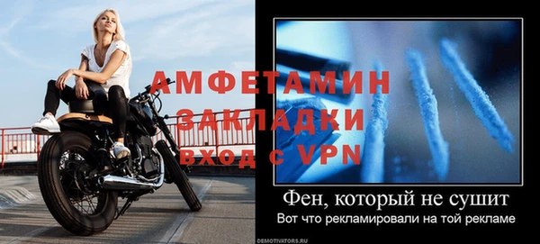 герыч Бежецк