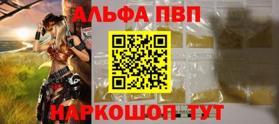 кристаллы Аргун