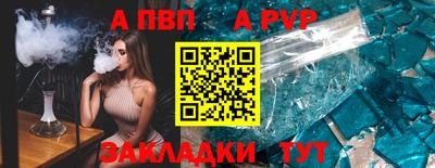 гашишное масло Апрелевка
