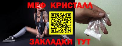 бутик Апшеронск
