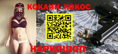 бутик Апшеронск