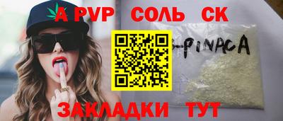 гашишное масло Аргун