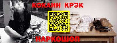 гашишное масло Аргун