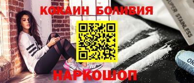 кристаллы Аргун