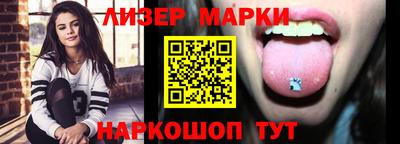 бутик Апшеронск