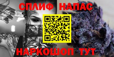 гашишное масло Аргун