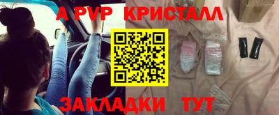 бутик Апшеронск